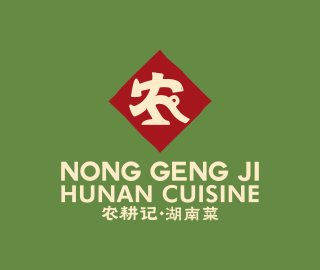 Nong Geng Ji Hunan Cuisine 农耕记湖南菜